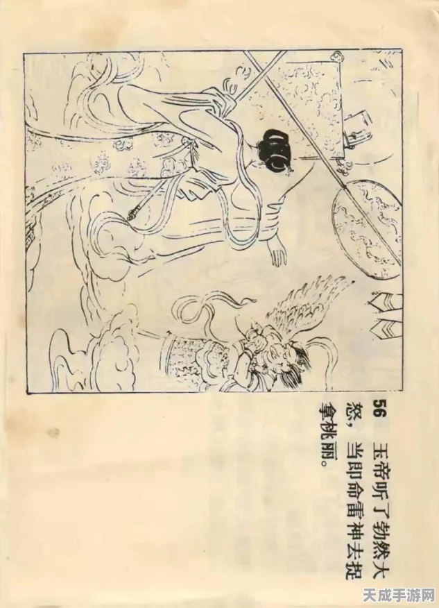 妄想山海，揭秘定海神针终极获取秘籍与实战技巧，助你称霸海域！