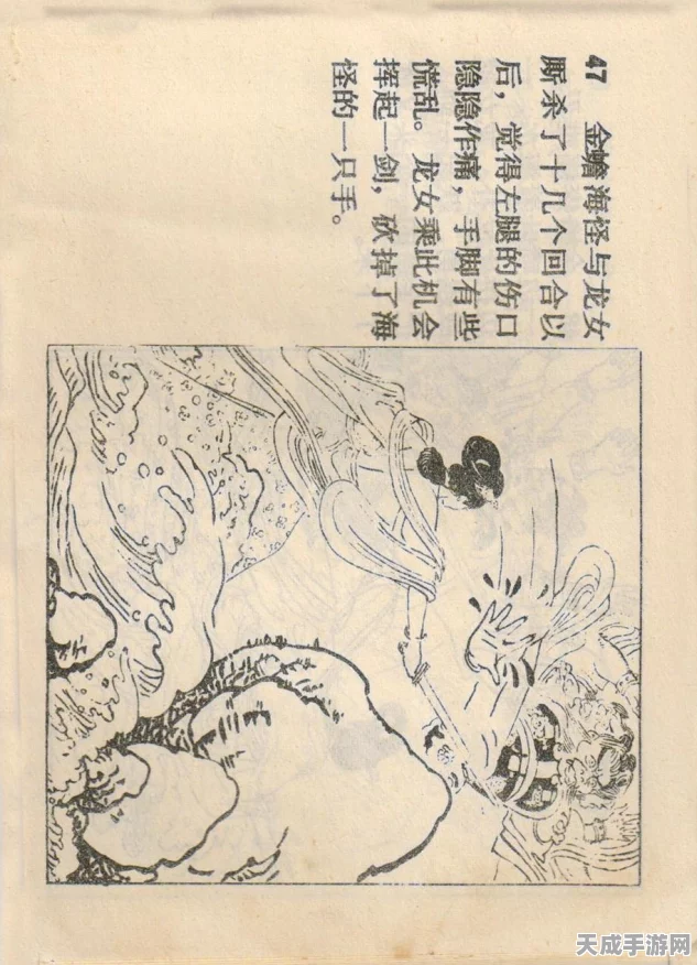 妄想山海，揭秘定海神针终极获取秘籍与实战技巧，助你称霸海域！