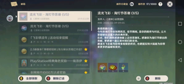 原神独家揭秘，三大永久兑换码大放送，解锁海量游戏福利！