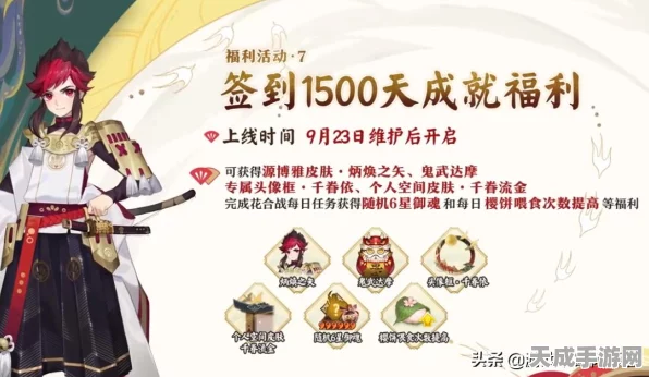 阴阳师，揭秘鬼武达摩的终极力量与获取秘籍
