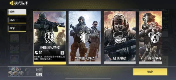 使命召唤手游幻化取消全攻略，轻松恢复原始外观，畅享纯正战斗体验
