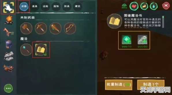 探秘创造与魔法，藏宝图获取全攻略，解锁探险家荣耀之路