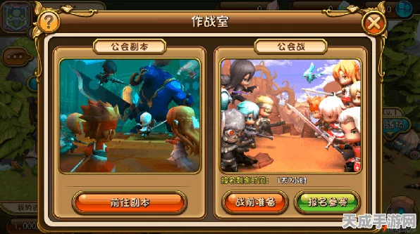 梦幻神域OL深度解析，公会矿岛争霸战全攻略