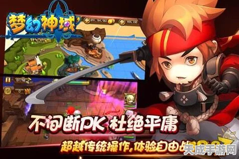 梦幻神域OL深度解析，公会矿岛争霸战全攻略