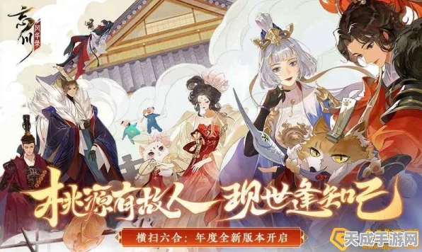 忘川风华录公测火爆开启，桃源秘境解锁，豪华公测活动引爆玩家热情