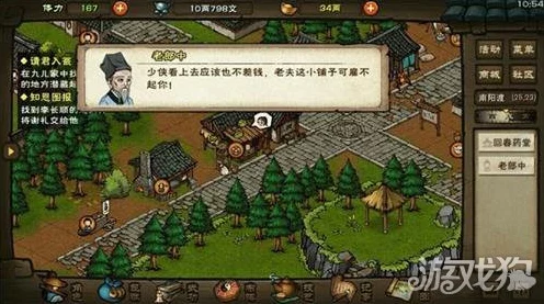 烟雨江湖挑战升级，安达有难任务全攻略揭秘