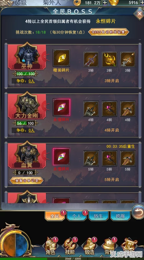 原神镇石断片，解锁秘境宝藏的关键碎片！