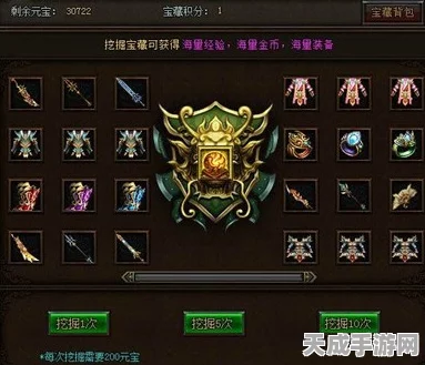 原神镇石断片，解锁秘境宝藏的关键碎片！