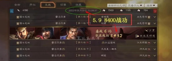 三国志战略版深度攻略，兵道个性加点全解析，打造无敌战将