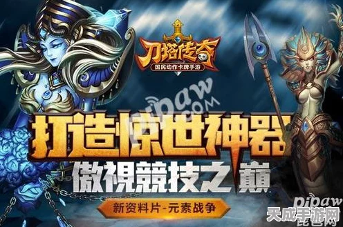 弓箭传说新纪元，T0级神器震撼现世，赛事细节全揭秘！