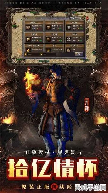 弓箭传说新纪元，T0级神器震撼现世，赛事细节全揭秘！