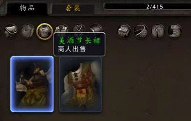 魔兽世界玩家必看，揭秘传送黑暗神殿项链获取攻略
