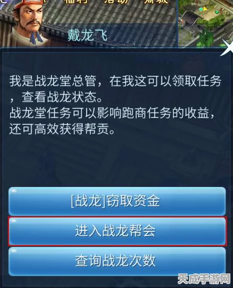 倩女幽魂手游革新力作，战龙堂新玩法震撼登场，千点帮贡轻松得！