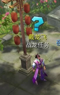 倩女幽魂手游革新力作，战龙堂新玩法震撼登场，千点帮贡轻松得！