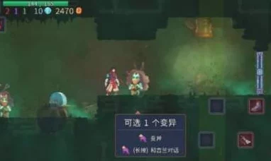 重生细胞攻略揭秘，狂战士变异图纸获取秘籍与怪物刷怪点详解