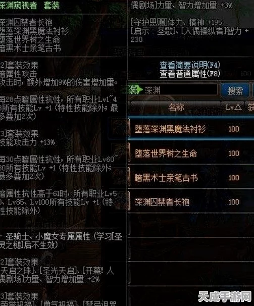 DNF深渊爆率大揭秘，高效开盒子攻略与实战技巧