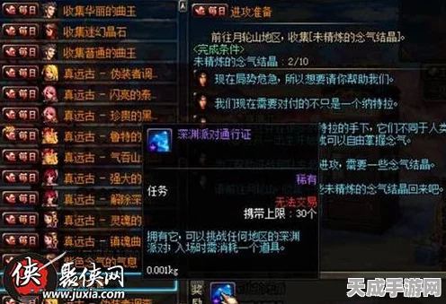 DNF深渊爆率大揭秘，高效开盒子攻略与实战技巧