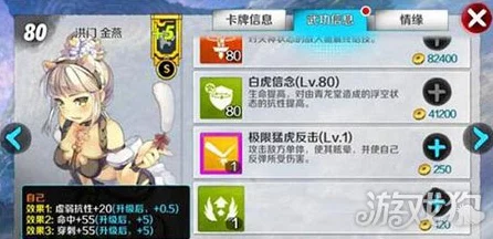 战斗吧剑灵还原书全解析，获取途径与功能揭秘