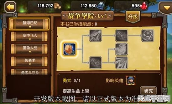战斗吧剑灵还原书全解析，获取途径与功能揭秘