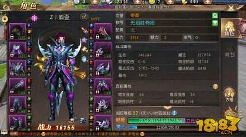 轩辕传奇2刺客攻略，揭秘刺客装备最佳器灵镶嵌方案