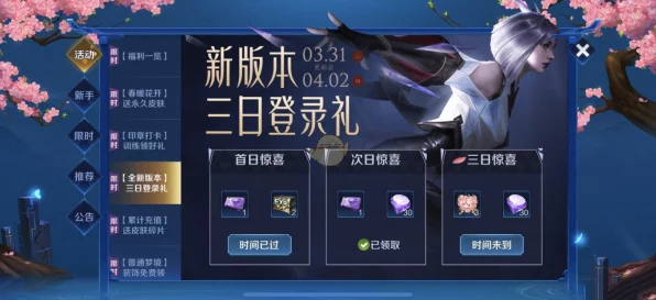 王者荣耀镜的试炼，解锁神秘挑战，赢取限定奖励全攻略