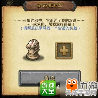 揭秘不思议迷宫白棋主教阴谋，深度攻略与隐藏彩蛋