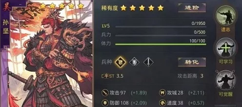 率土之滨深度攻略，孙坚加点策略全解析，打造无敌战将！