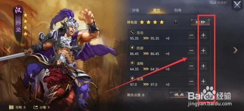 率土之滨深度攻略，孙坚加点策略全解析，打造无敌战将！
