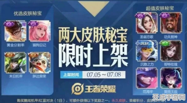 元梦之星，桃心初绽领取攻略大揭秘，限时活动不容错过！