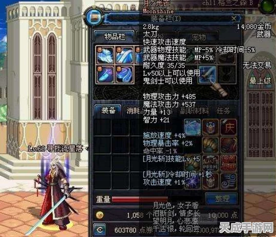 寂灭之光，战士之选，地下城与勇士寂灭系列武器深度剖析