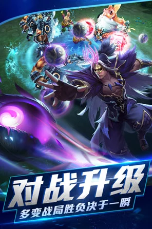 揭秘乱斗西游2元宝修改器，安全游戏，远离非法辅助工具
