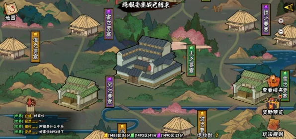火影忍者手游，揭秘要塞争夺战全新规则与战术布局