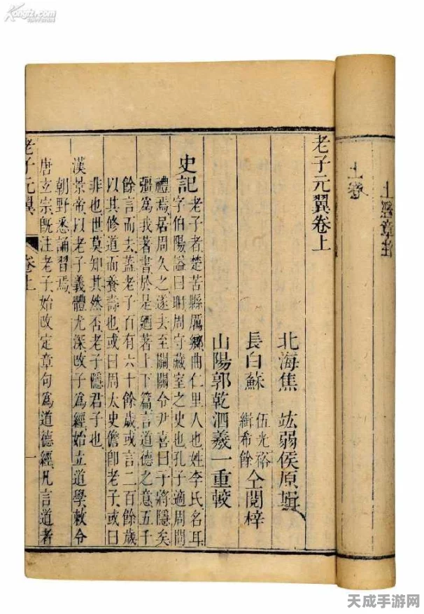 阴阳师手游跨平台迁移指南，安卓账号轻松转苹果