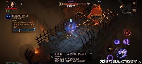 暗黑破坏神不朽，揭秘寻妻任务神秘触发条件与攻略