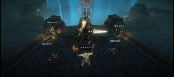 暗黑破坏神不朽，揭秘寻妻任务神秘触发条件与攻略