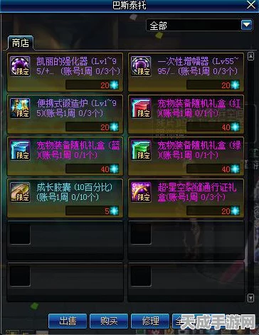 DNF脱机挂揭秘，作弊神器还是游戏毒瘤？深度解析其原理与影响
