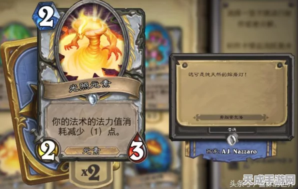 炉石传说，牧师卡组深度攻略，解锁天梯制胜秘籍