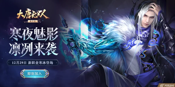 唯美武侠新游梦灵苍穹震撼上线，角色扮演大赛燃爆战斗激情