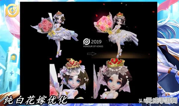 王者荣耀，小乔纯白花嫁返场时间揭晓，绝美婚纱皮肤即将回归！