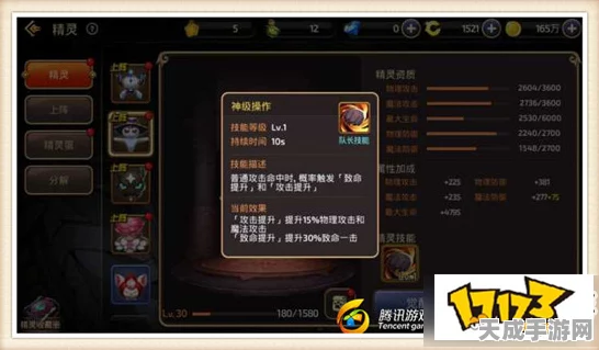 深度解析，龙之谷手游影舞者顶级配置揭秘——龙玉与纹章搭配实战攻略