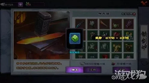 仙剑奇侠传1极品装备全揭秘，获取地点与攻略大放送