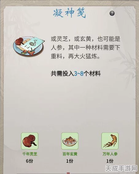一念逍遥修体玩家必备，宠物选择与搭配全攻略