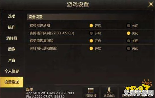 DNF手游安装指南，一键解锁地下城与勇士的冒险之旅