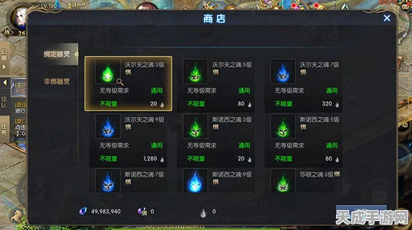 魔域口袋版革新玩法，山海灵宝降临，修仙炼器新体验