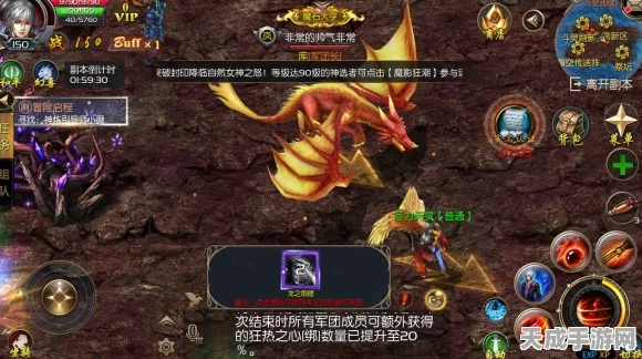魔域口袋版革新玩法，山海灵宝降临，修仙炼器新体验
