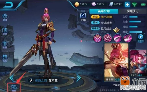 王者荣耀3D模型大揭秘，专业途径与玩家福利全解析