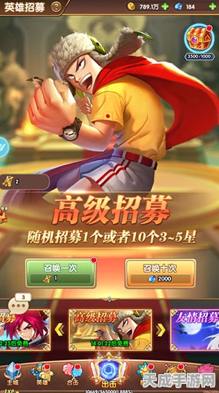 漫斗纪元微信版燃爆登场，魔性对决，解锁无限欢乐新赛季