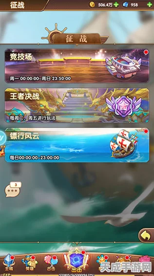 漫斗纪元微信版燃爆登场，魔性对决，解锁无限欢乐新赛季