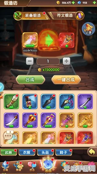 漫斗纪元微信版燃爆登场，魔性对决，解锁无限欢乐新赛季