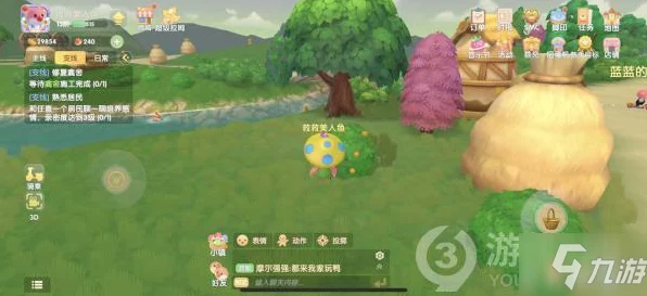 摩尔庄园手游，揭秘满天星神秘位置与获取攻略